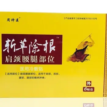 

30Pcs/5 packs Herbal Menthol Self Adhesive Medical Pain Relief Patch for Sore Muscles Same as Salonpas Pain Patch