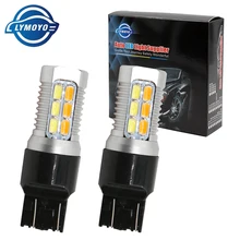 LYMOYO 2x t20 7443 T25 3157 W21W 22 SMD светодиодный двойной переключатель для сигнала поворота Стоп-сигнал резервный DRL светильник s Обратный парковочный противотуманный светильник