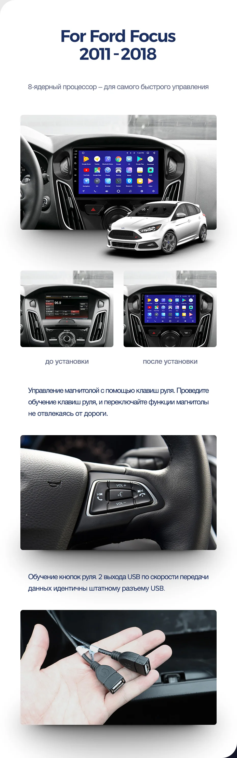 TEYES CC2 Штатная магнитола для Форд Фокус 3 Mk 3 Ford Focus 3 Mk 3 2010 2012 Android 8.1, до 8-ЯДЕР, до 4+ 64ГБ 32EQ+ DSP 2DIN автомагнитола 2 DIN DVD GPS мультимедиа автомобиля головное устройство