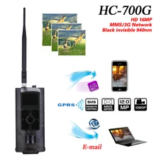 HC-700G Full HD 16MP 1080P охотничья камера HC700G видео ночного видения 3g MMS GPRS скаутинг игра