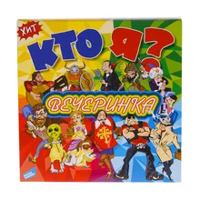Игра детская настольная "Кто я? Вечеринка" DREAM MAKERS