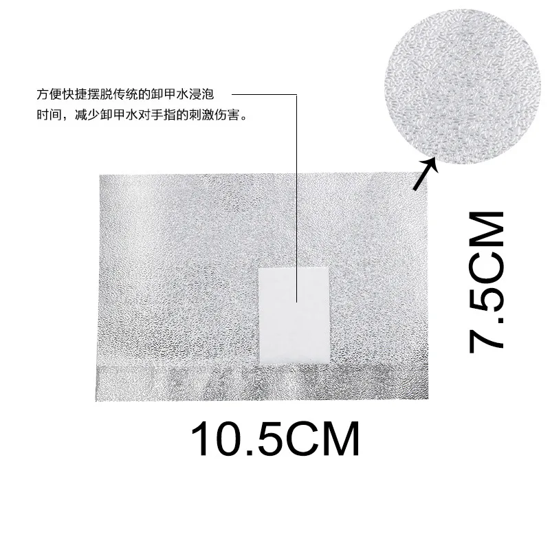 100 шт./пакет алюминиевая фольга тиснение дизайн ногтей Отмачивание лака Удаление ногтей Обертывания ногтей полотенце Гель-лак средство для снятия маникюра инструмент
