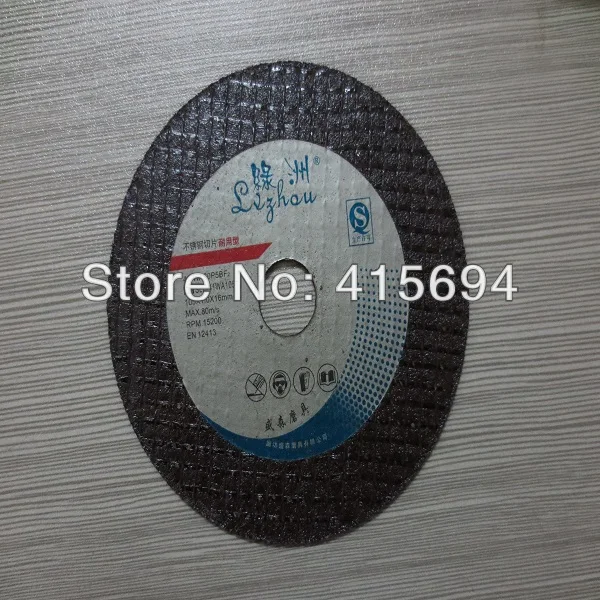 

Abrasive Disc 125x1.2x22.23mm Metal disc cutter Cutting wheels for cutting rebar,iron,and steel. 10PCS/LOT.