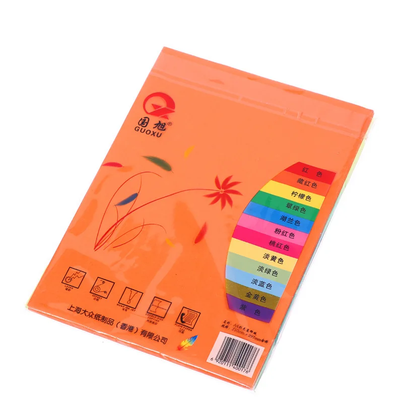  New Year 100pcs/lot A4 color copy paper 100 sheets kindergarten origami card paper color paper red  - 32914096502