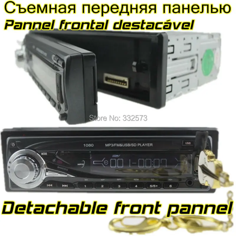 Съемная передняя панель автомобиля радио плеер MP3 FM Радио USB 1 Din Противоугонная 12 в автомобильный аудио стерео в-тире aux в FM USB/SD карта