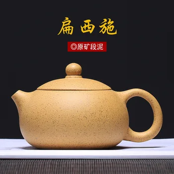 

Yixing recommended period of mud flat xi shi pot of excellent artists all handcrafted teapot tea factory drop shipping