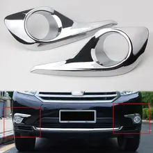Принадлежности для шашлыков @ FUKA Chrome автомобилей передние противотуманные свет лампы обрамление чехла капота Toyota Highlander 2011 2012 2013 экстерьера автомобиля средства