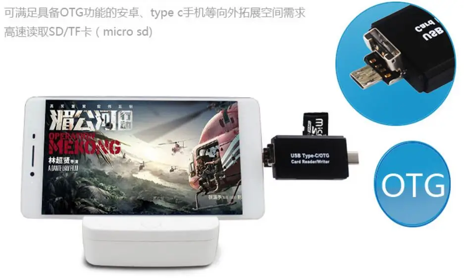 Multipurpose 3 in 1 Type-C Micro USB mobile phone OTG Card reader