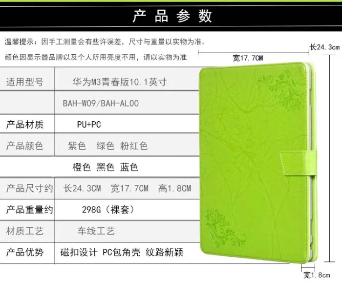 Чехол для 10,1 ''huawei MediaPad M3 Lite 10 защитный чехол для BAH-W09 BAH-AL00 10" планшет+ Бесплатный 3 подарка