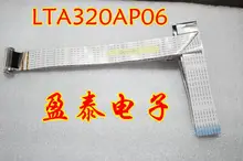LTA320AP06 screen wire LVDS screen wire motherboard cable