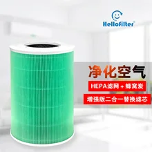 Риса ведро бесшумный вентилятор Домашние DIY Воздухоочистители в дополнение к формальдегиду дыма с просом фильтр Enhanced Edition