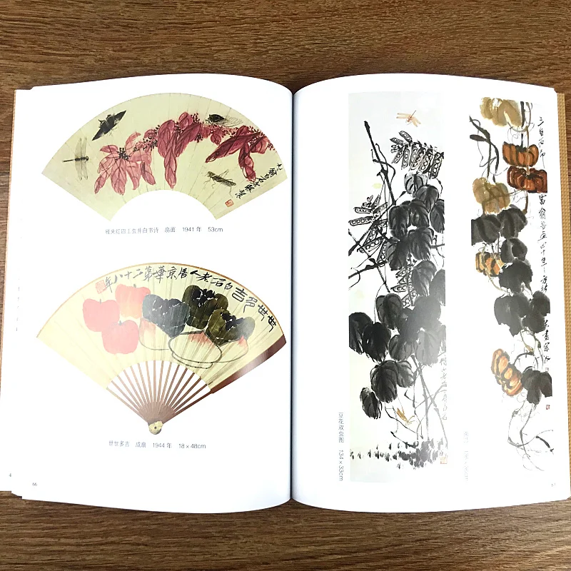 Китайская серия известных картин Книга по техникам рисования китайских птиц и
