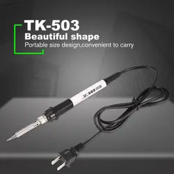 TK-503 30 Вт 110 В Электрический паяльник сварочный паяльник электрический тепловой карандаш паяльники ремонтный инструмент паяльный