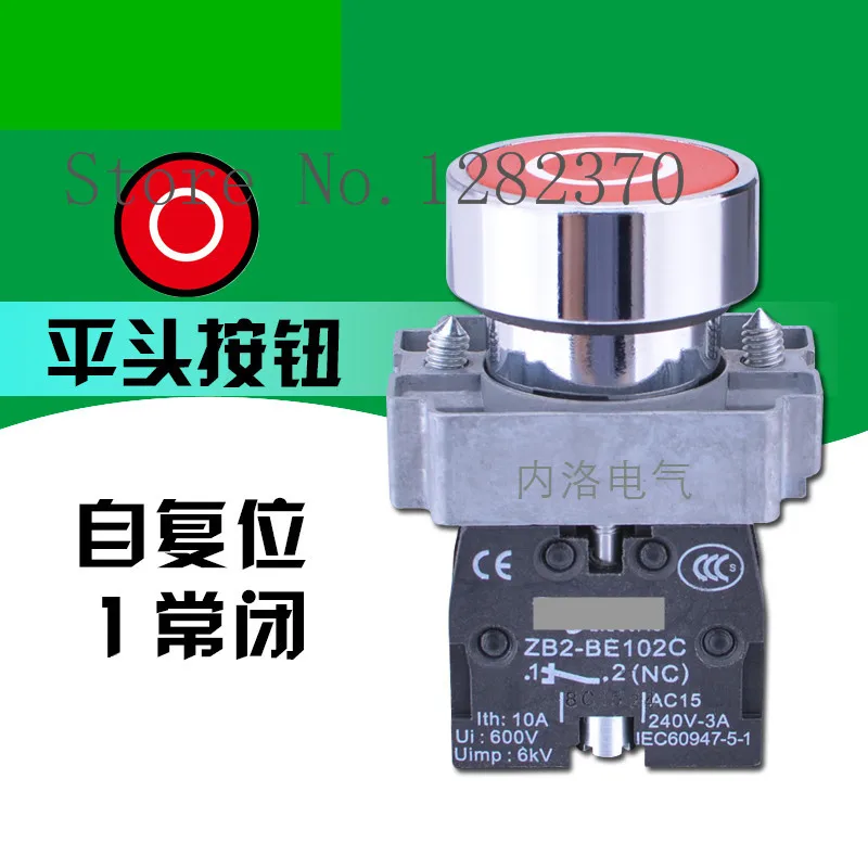 

[ZOB] original signed with the function button switch red circle XB2-BA4322C self-reset 1 NC --10pcs/lot
