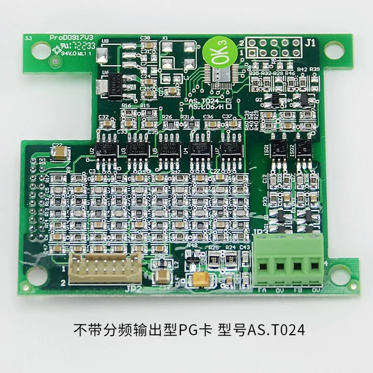 Панель управления второго поколения AS380 integrated machine board PG card