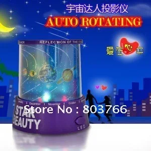 Free Shipping The Auto Rotating universe master constellation projector sleep LED lamp children night light Christmas gift |