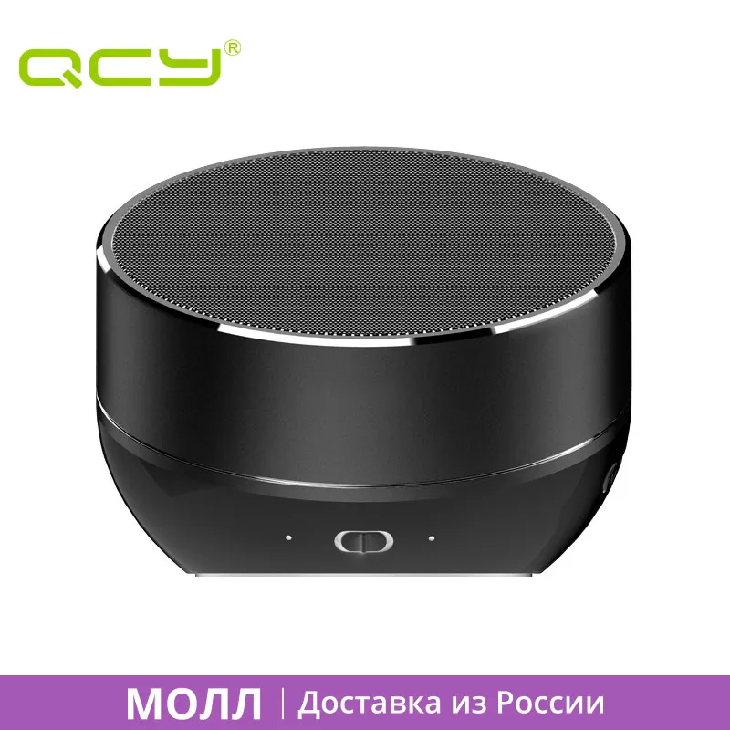 Buy MALL QCY QQ800 Chinese voice bluetooth speaker metal + plastic mini
