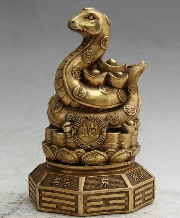 

S5702 8" Chinese Brass Wealth Yuan Bao Feng Shui Zodiac Year Snake Statue sculpture D0317
