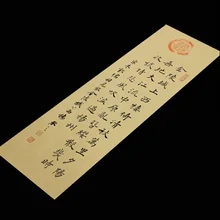 Батик-картина Китайская каллиграфия Xuan бумага для художника живопись, каллиграфия сырье рисовая бумага
