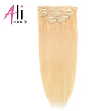 Али-Красота Клип В Пряди человеческих волос для наращивания Bleach блондинка#613 6 шт./компл. Реми бразильские волосы прямые 14 Зажимы 18- 22 дюйм(ов