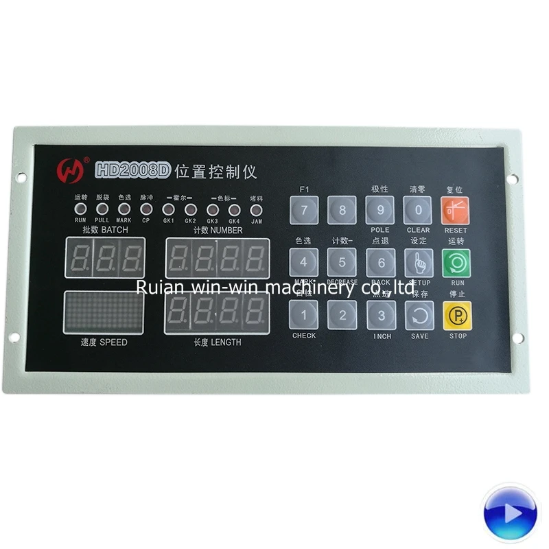 

HD2008D Computer Position Controller for bag making machine part