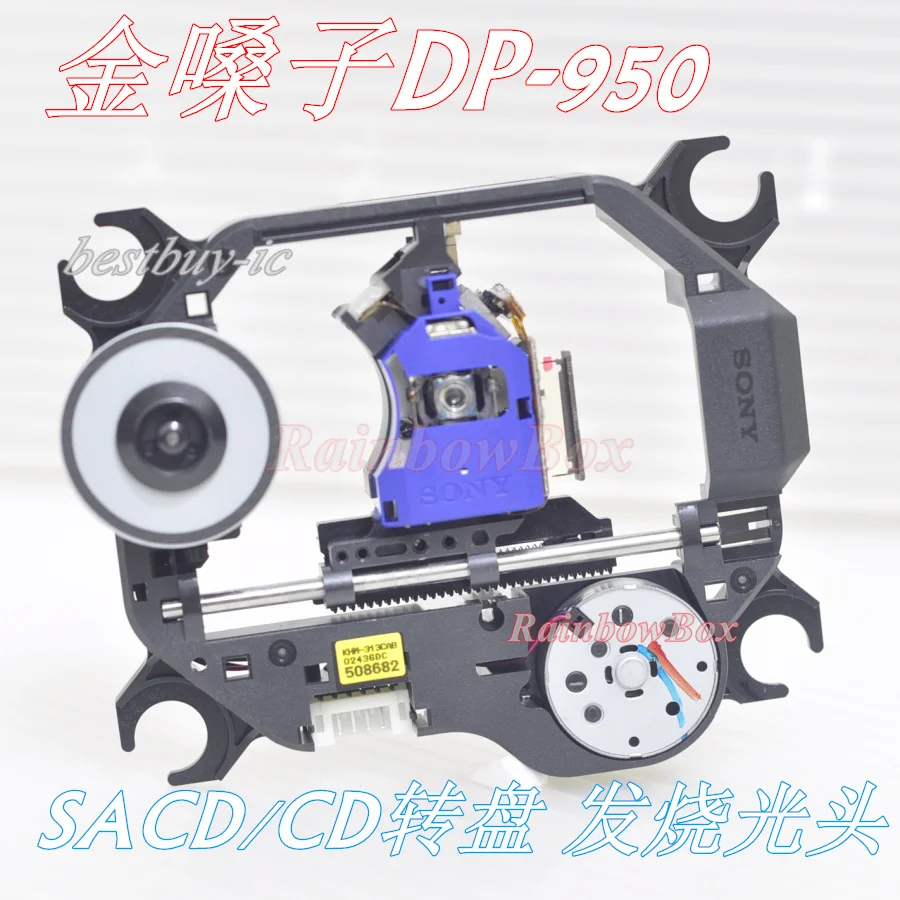 

Совершенно новая Оригинальная оптическая лазерная головка DP-950 SACD CD