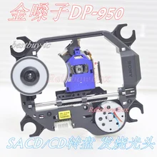 Совершенно новая Оригинальная DP-950 SACD CD оптическая лазерная головка