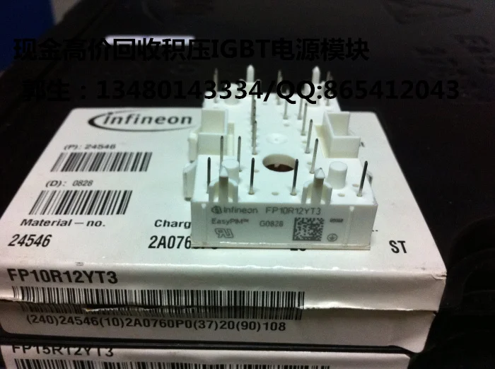 

FP15R12YT3/FP15R12KE3 cash recovered high teardown. power supply module