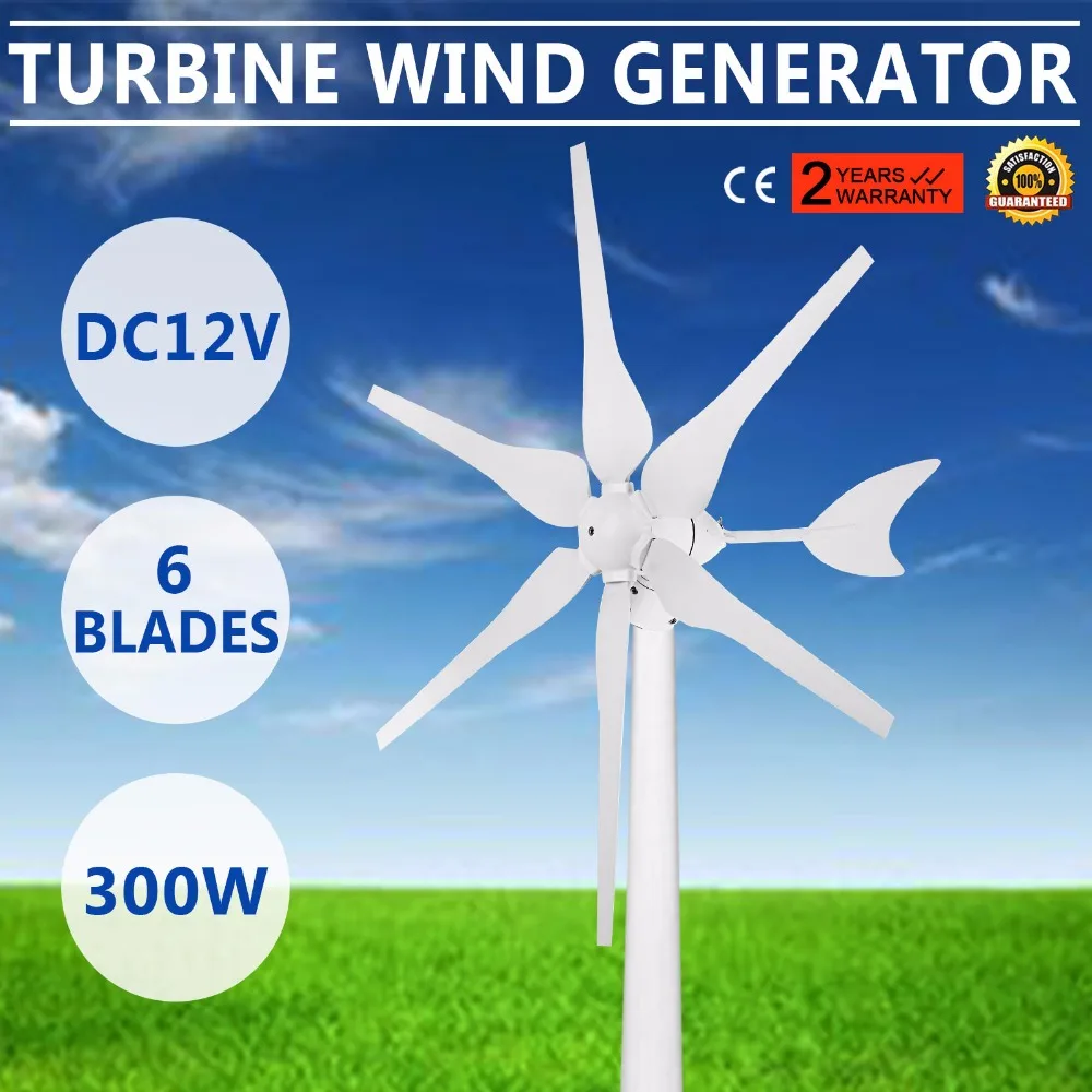 Генератор ветротурбины комплект 300 Вт MAX AC/DC 12/24 В вариант AEROGENERATOR 6 лезвия [12 в, AC]