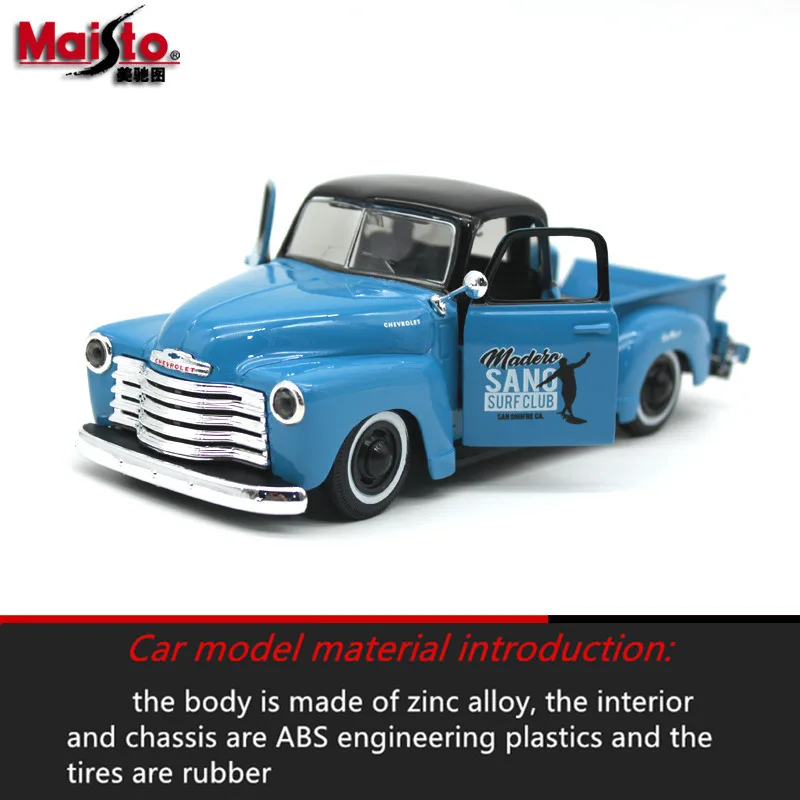 Maisto 1:24 1950 Chevrolet pickup Ретро модель автомобиля из сплава украшение Коллекция игрушек инструменты подарок