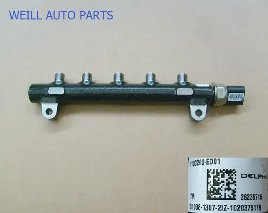 штуцер топливной рампы great wall hover. топливная рампа ховер н5 2. ховер н2 топливные трубки. 8 2008 топливная рампа. топливная рампа ховер н5 дизель.