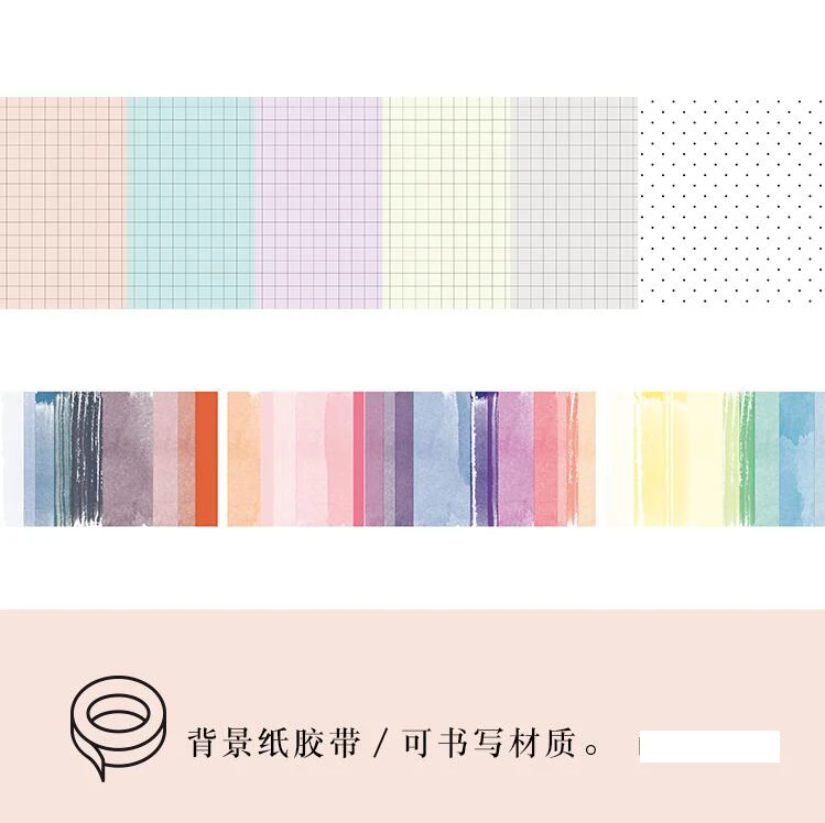 

Light Color Grid Point Rainbow Stripes Can Write Washi Tape DIY Scrapbooking Sticker Label Masking Tape School Office Supply