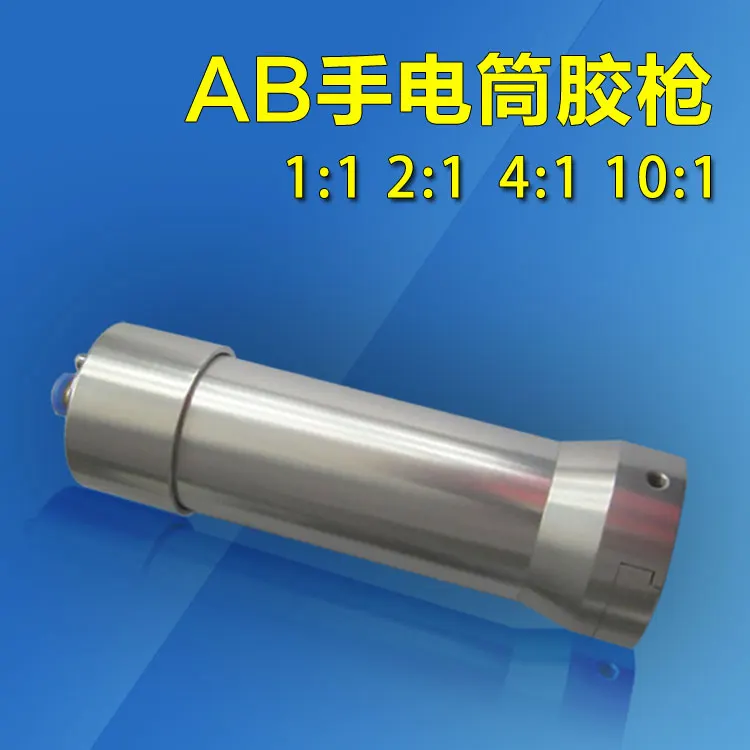 

Flashlight Pneumatic AB Rubber Gun Double Liquid Dispensing Valve AB Dispensing Syringe 1:12:14:10:1