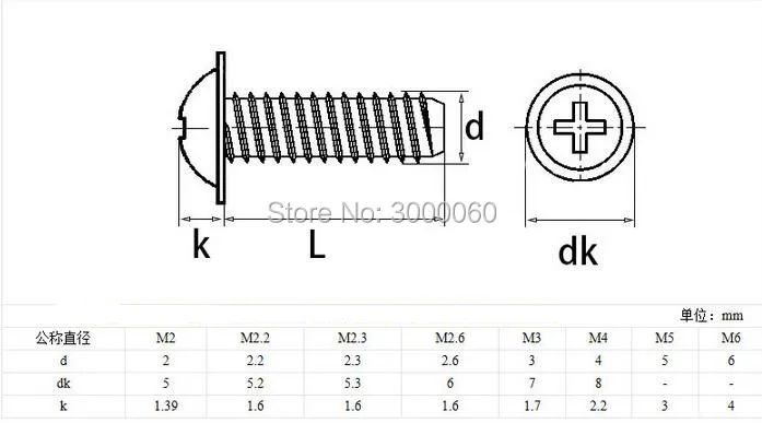 Phillip Pan-Round Washer Head Screw