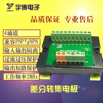 

Four channel differential signal to single end collector encoder signal conversion servo encoder 2MHz