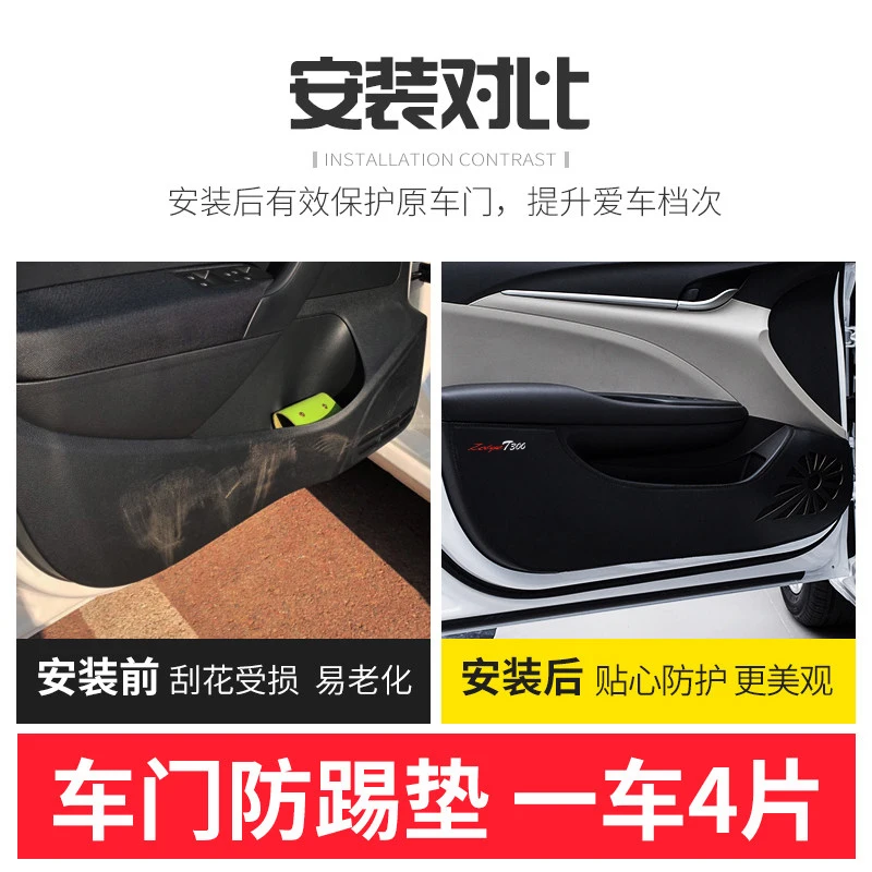 Для Zotye T300 T500 T600 купе T700 T800car защита от ударов защитная пленка Защитные стикеры