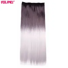 Feilimei 60 см 120 г Длинные прямые Для женщин Зажим в синтетических выдвижениях волос черный Ombre серый высоких температур Волокно Синтетические волосы штук