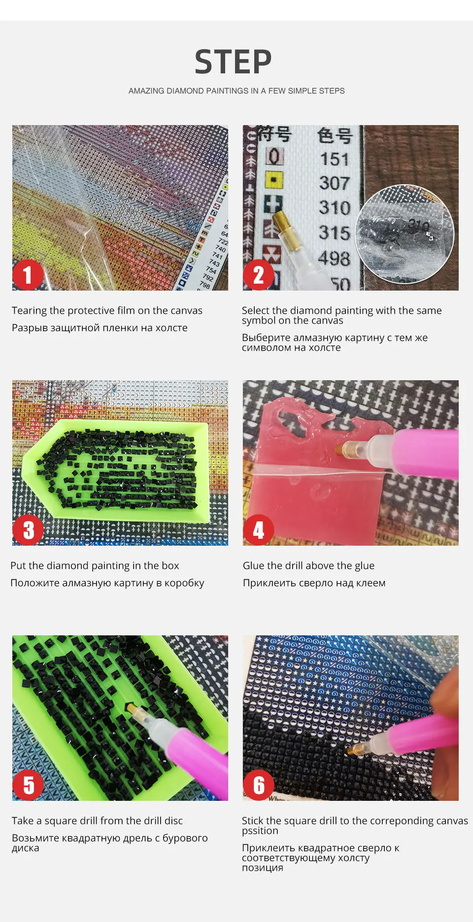 DIY_07