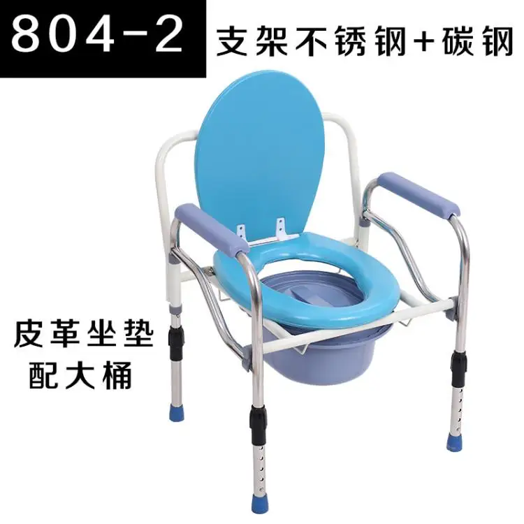 Прикроватный стул, Медицинский стул для душа для ванны, сверхмощный стальной стул туалетный, регулируемая высота, складной портативный - Цвет: Color 5