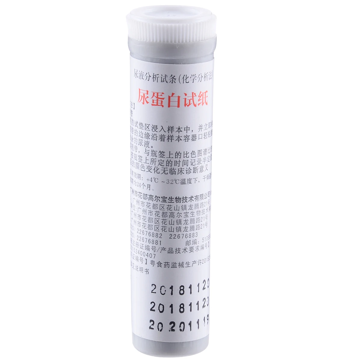 20Pcs Set  New Test Protein Urine Test Strips Kidney Urinary Tract Infection Check Test Strips For Home Tools