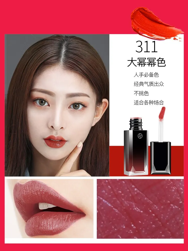 311 lip tint