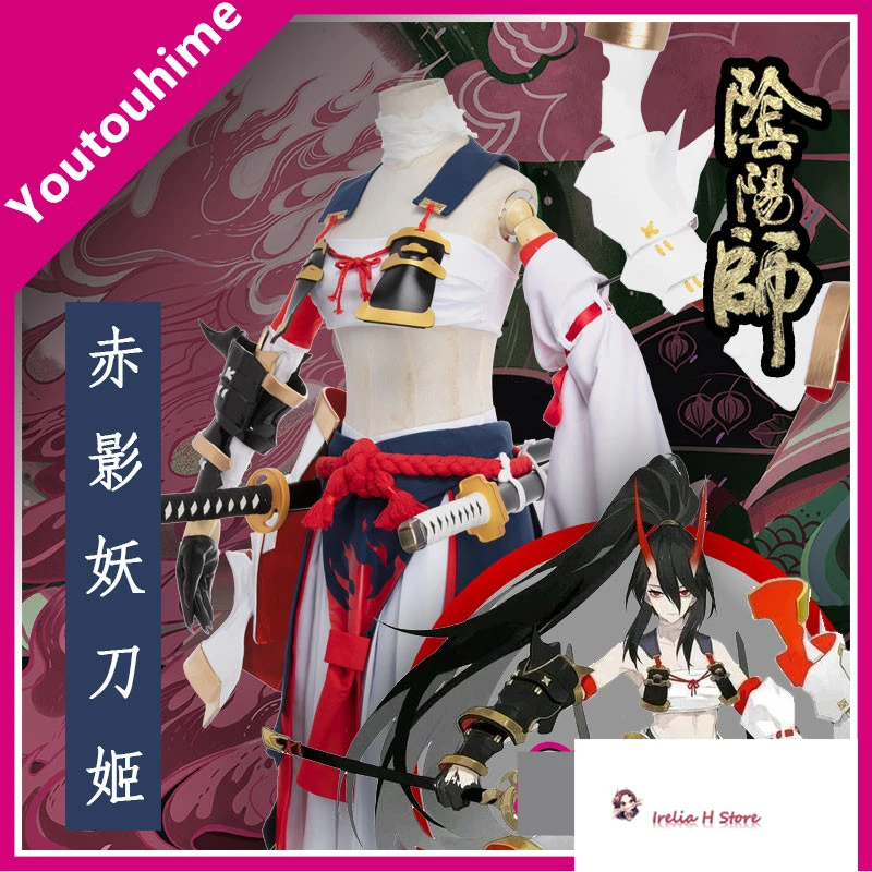 Косплей игры Youtouhime Onmyoji SP косплей костюм сексуальные костюмы на Хэллоуин подарок