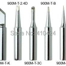 5X паяльник набор наконечников 900M-T серии для HAKKO 900 M, 907933, 852D+, 852D паяльная станция