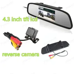4,3 дюймовый ЖК 2 VA вход автомобильный монитор с 4 светодиодный камера заднего вида ночного видения парковки