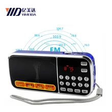 Портативный мини fm-радио Rolton, dab радио, портативный am FM radyo музыкальный плеер, динамик TF USB с фонариком, проверка денег