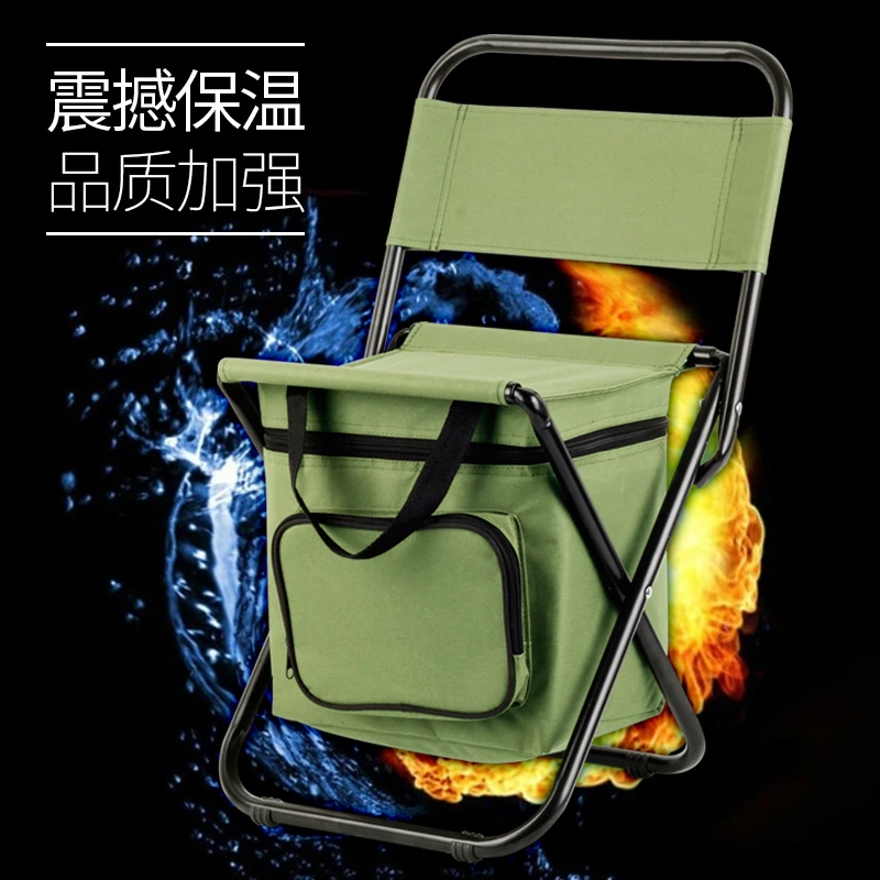 folding ice fishing chair