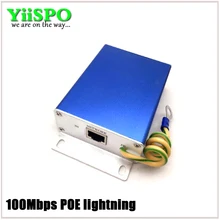 YiiSPO 10/100 Мбит/с POE Ethernet линии для линий данных и источника питания для выполнения сложного атмосферное перенапряжение устройств защиты