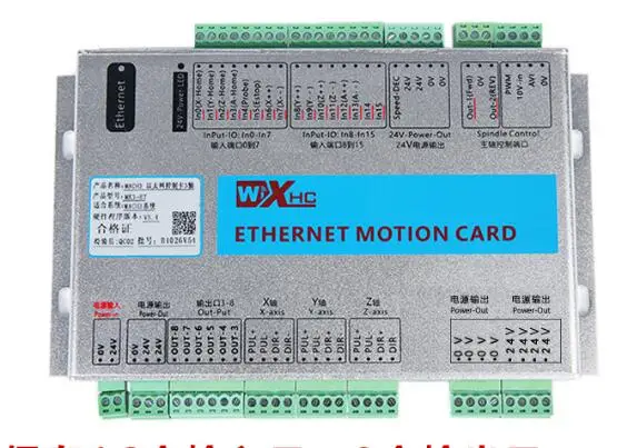 Placa de Interface Máquina de Gravura Placa de Controle Ethernet Quatro Eixos – Movimento Placa Porta Rede Mach3 Lan Cnc