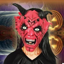 Лучшая маска для лица коготь страшная ожесточенная маска для вечеринки Хэллоуин Маскарадная маска для взрослых Карнавальный костюм красный