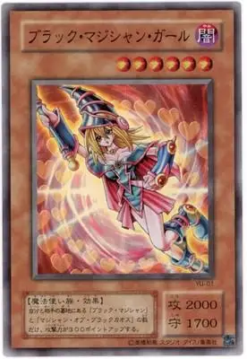 Yu-Gi-Oh! Игра Black Magic руководство Xin Yu костюма героев аниме «Звездная Пыль Дракон надеемся оптического глаз декодер игра юджиох коллекция карт Черный magic girl - Цвет: Светло-желтый